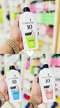 كريم مرطب للشعر - كارلاين 10 (Careline)