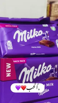 شوكولاتة بالحليب - ميلكا (Milka)