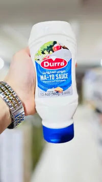 صوص المايونيز - الدرة (Durra)