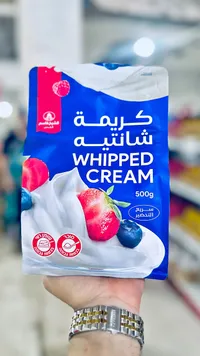 كريمة شانتييه - الشيخ قاسم