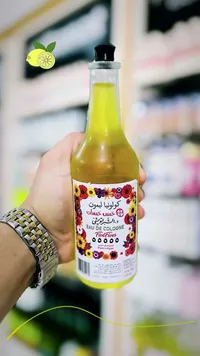 كولونيا ليمون - خمس خمسات (Five Fives)