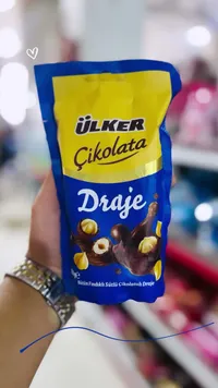 دراحي شوكولاتة بالبندق - أولكر (Ulker)