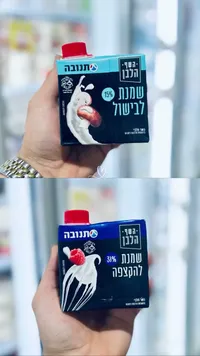 كريمة طبخ وخفق - تنوفا (Tnuva)