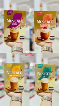 قهوة سريعة التحضير موكا - نسكافيه (Nescafe)