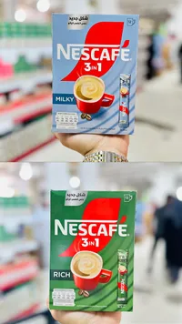 قهوة سريعة التحضير 3 في 1 - نسكافيه (Nescafe)