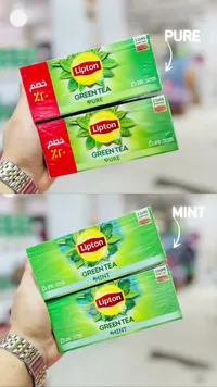 شاي أخضر - ليبتون (Lipton)