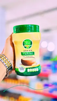 طحينة سمسم صافية - أركان (Arkan)