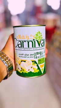 فطر عيش الغراب شرائح - كرنفال (Carnival)