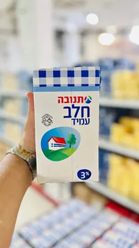 حليب طويل الأجل 3% دسم - تنوفا (Tnuva)