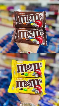 حبيبات الشوكولاتة والفول السوداني - إم آند إمز (M&M's)