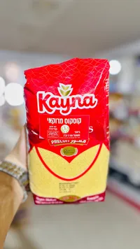 كسكسي مغربي - كاينا (Kayna)
