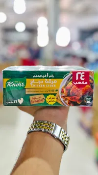مرقة دجاج - كنور (Knorr)