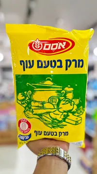 شوربة بنكهة الدجاج - أوسم (Osem)