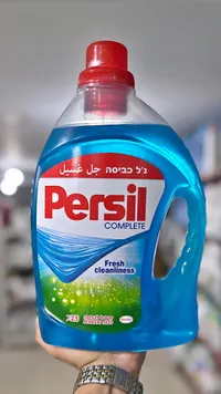 جل غسيل الملابس كومبليت - برسيل (Persil)
