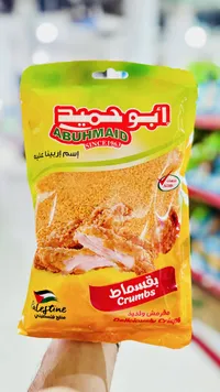 بقسماط - أبو حميد (Abuhmaid)