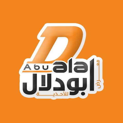 شعار معرض ابو دلال للأحذية