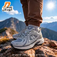 حذاء رياضي شبابي - نيو بالانس (New Balance)