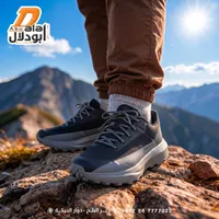 حذاء رياضي شبابي - أبو دلال