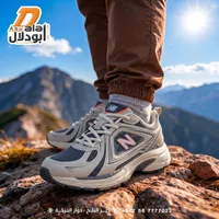 حذاء رياضي شبابي - نيو بالانس (New Balance)