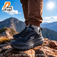 حذاء رياضي شبابي - سكيتشرز (Skechers)
