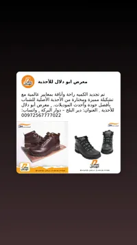 حذاء شبابي - جولف آند هورس (Golf & Horse)