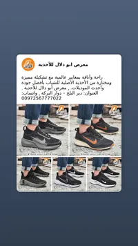 حذاء رياضي شبابي - نايكي (Nike)