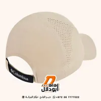 قبعة رياضية صيفية - كولومبيا (Columbia)