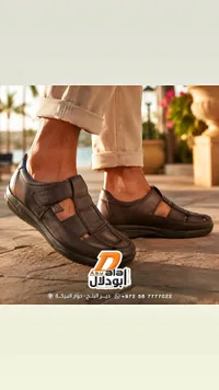 حذاء رجالي مريح - كومفورت ستيب (Comfort Step)