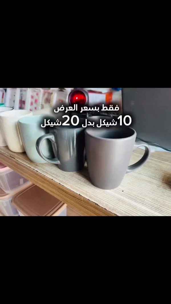 أكواب سيراميك (طقم) - أدوات منزلية - سوق غزة
