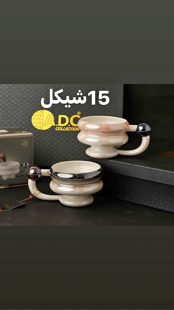 أكواب قهوة - ADC COLLECTION - أدوات منزلية - سوق غزة
