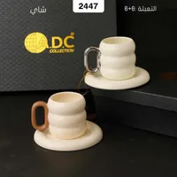 أكواب شاي - ADC Collection