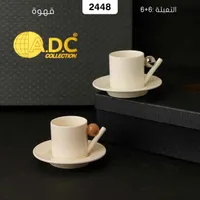 أكواب قهوة وصحون - ADC COLLECTION