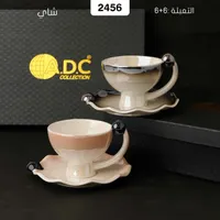طقم أكواب شاي - ADC COLLECTION