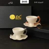 طقم أكواب شاي - ADC COLLECTION