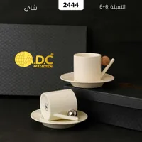 طقم أكواب شاي - ADC COLLECTION