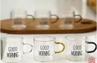 أكواب قهوة زجاجية "صباح الخير"