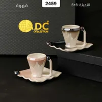 طقم فناجين قهوة - ADC COLLECTION