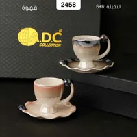 طقم فناجين قهوة - ADC COLLECTION