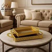 طقم صواني تقديم ذهبية - أبو ماليش (Abu Malish)