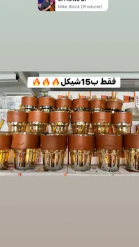 كوب زجاجي مع غطاء وحزام جلدي - جورجوس (Gorgous) - سوق غزة