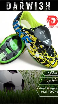 حذاء كرة قدم شبابي - نايكي (Nike)