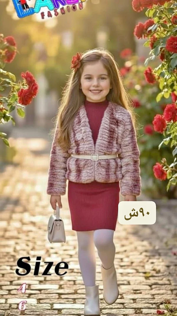 طقم ملابس أطفال شتوي - لارا فاشن (Lara Fashion) - ملابس أطفال - سوق غزة