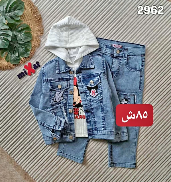 طقم جينز أطفال ميكي ماوس - ميكسات (Mixat) - ملابس أطفال - سوق غزة