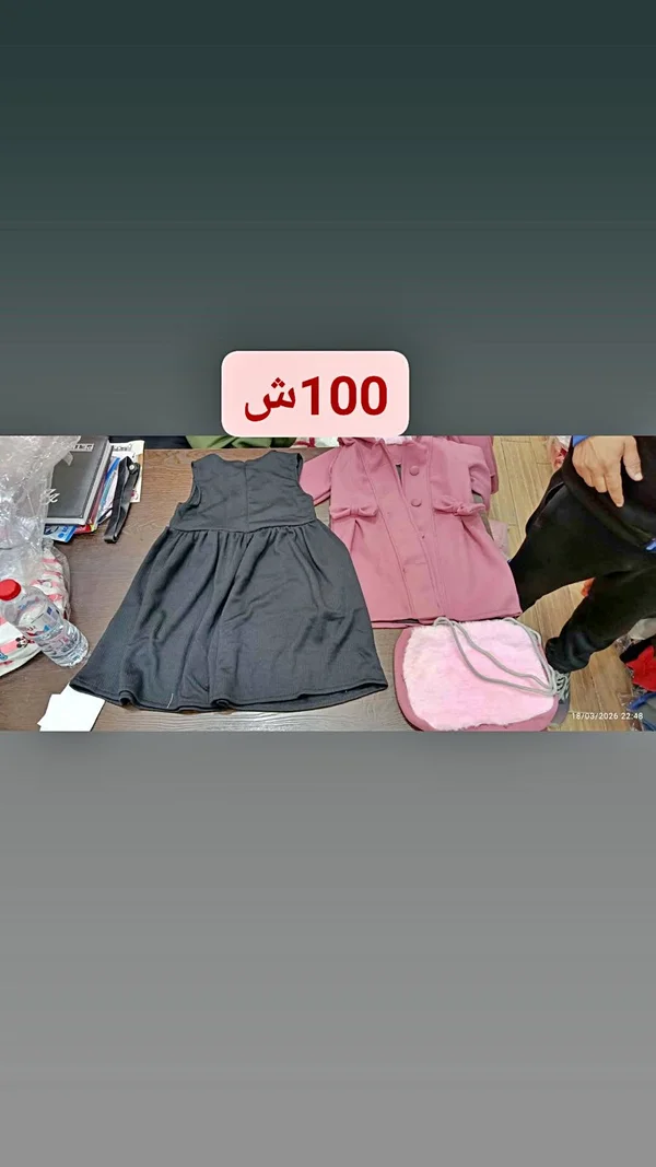 طقم ملابس شتوي للبنات - فستان ومعطف - ملابس أطفال - سوق غزة