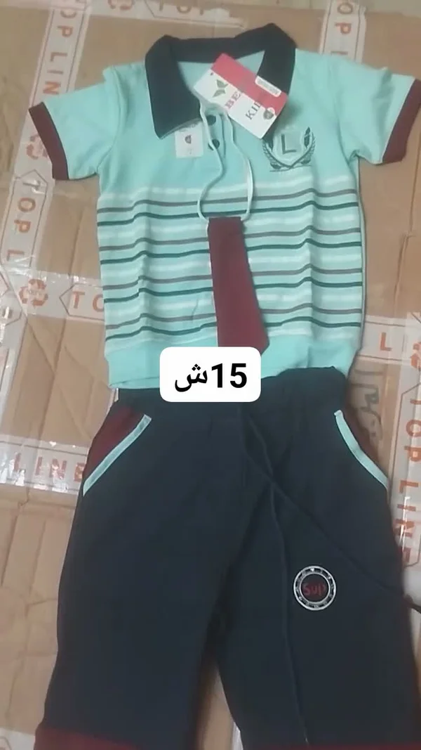طقم ملابس أطفال - كيدز (Kids) - ملابس أطفال - سوق غزة