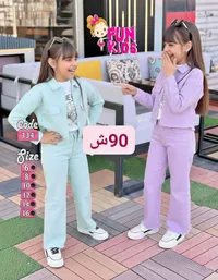 طقم ملابس بناتي قطعتين - فان كيدز (Fun Kids) - سوق غزة