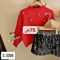 طقم ملابس بناتي شتوي - كيدز 3 (Kids3) - سوق غزة