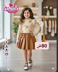 طقم ملابس بناتي شتوي - ياسمين فاشن - سوق غزة