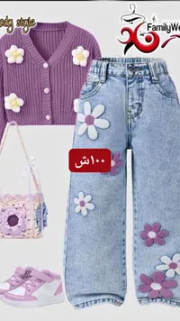 طقم ملابس أطفال بناتي - فاميلي وير (FamilyWear) - سوق غزة