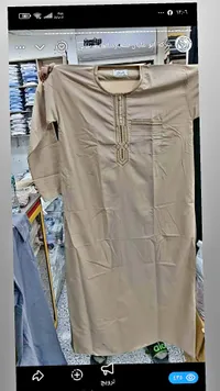 ثوب رجالي - الريال
